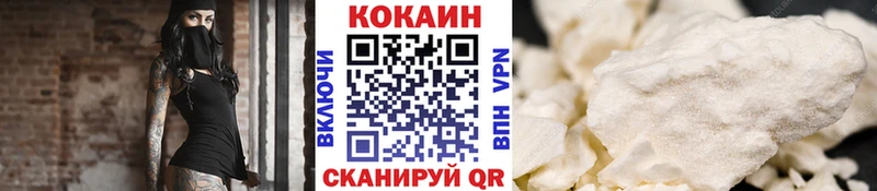 Купить закладку Козельск Конопля  Псилоцибиновые грибы  Кокаин  Гашиш  Мефедрон 