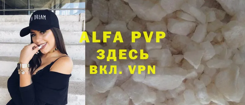 Alpha-PVP мука  где продают   Козельск 