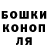 ТГК жижа Darya Domashevskaya