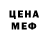 Кодеин напиток Lean (лин) Andre Freed