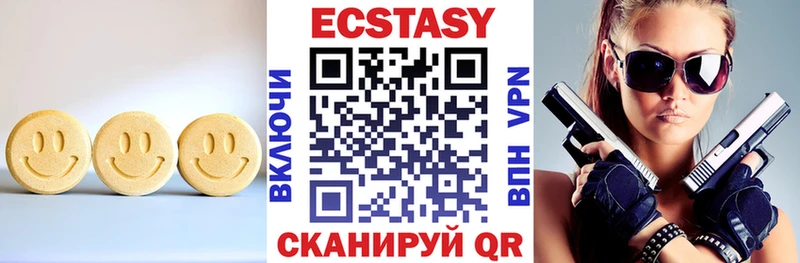 Экстази ешки  Козельск 