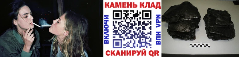 купить наркоту Козельск Гашиш гашик