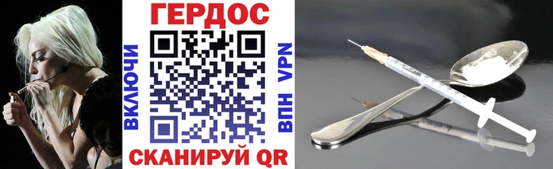 гидра ССЫЛКА  хочу наркоту  Козельск  ГЕРОИН Heroin 