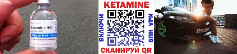 МЕГА как найти закладки Козельск Кетамин VHQ
