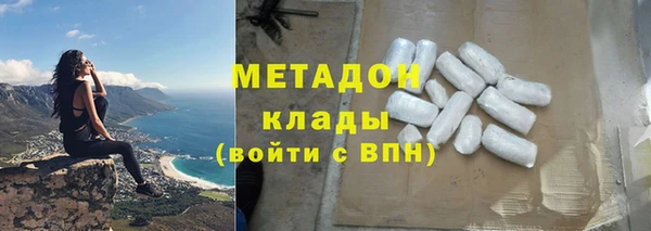 mdpv Усолье-Сибирское