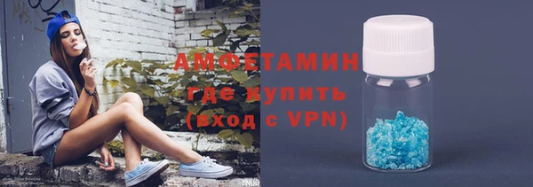 спайс Осташков
