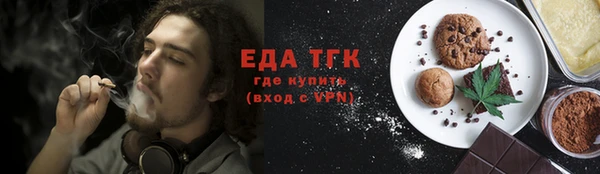 стаф Усинск