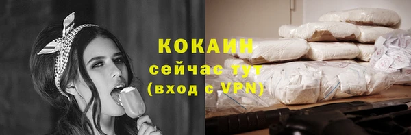 прущая мука Переславль-Залесский