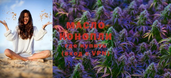 спайс Осташков