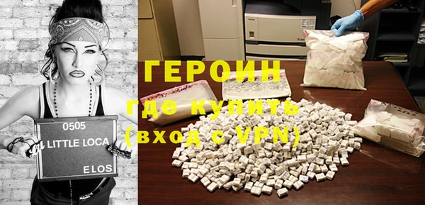 ПСИЛОЦИБИНОВЫЕ ГРИБЫ Усмань