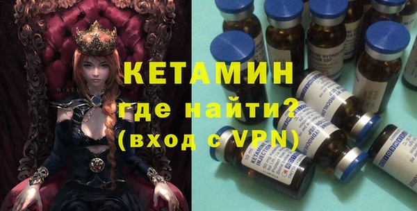 амф Осинники