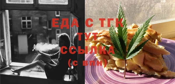 прущая мука Переславль-Залесский