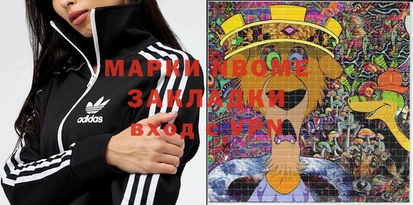 прущая мука Переславль-Залесский