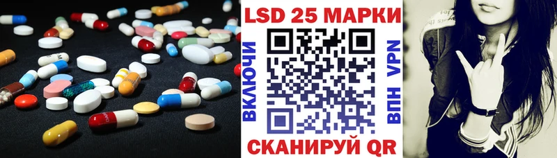 LSD-25 экстази кислота  мега ТОР  Козельск  магазин  наркотиков 