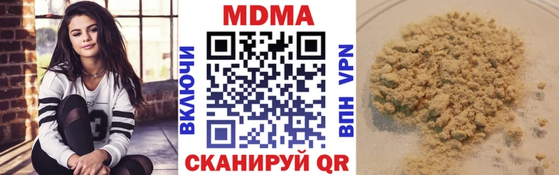 МДМА crystal  купить закладку  Козельск 