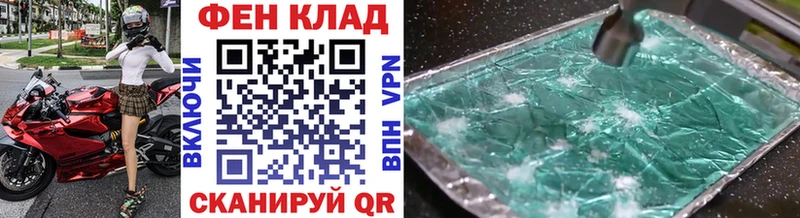 Метамфетамин кристалл  MEGA   Козельск 