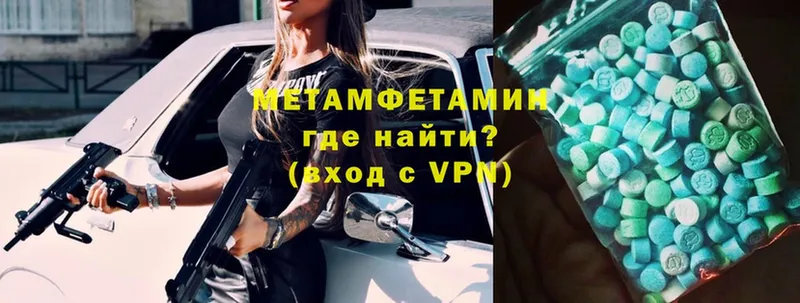 Метамфетамин кристалл  Козельск 