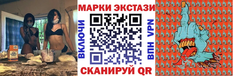 Марки N-bome 1,8мг  ссылка на мегу ССЫЛКА  Козельск 